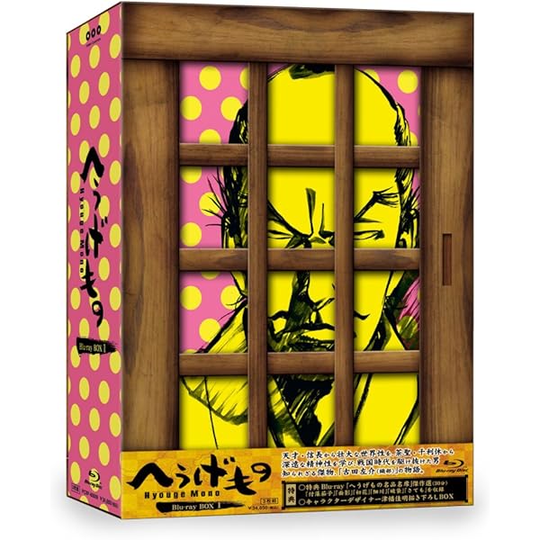 Amazon.co.jp: へうげもの [レンタル落ち] 全13巻セット [マーケット