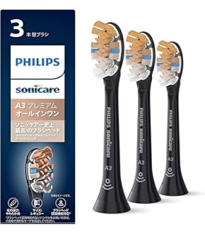 フィリップス ソニッケアー エキスパートクリーン 電動歯ブラシ ケース付き Amazon.co.jp: 【Amazon.co.jp限定】フィリップス ソニッケアー