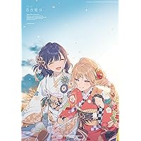 コミック百合姫2024年12月号 | 百合姫編集部 |本 | 通販 | Amazon