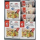 みろくや 冷凍ちゃんぽん・角煮まんじゅう 詰合せ3人前 冷凍具材付き 国産野菜使用 ギフト 贈り物 内祝 御礼 お祝い お土産 ご贈答