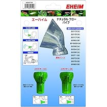 Amazon | エココンフォート 2234 | エーハイム | フィルター 通販