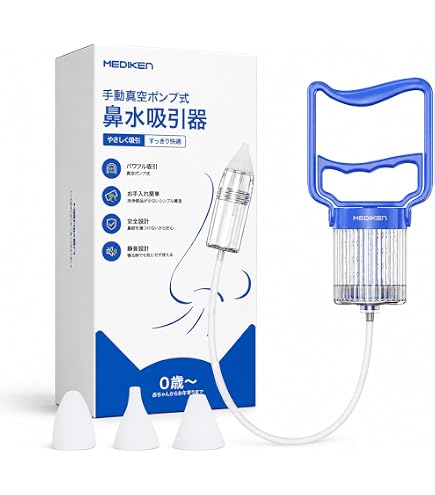 Amazon.co.jp: BioNase 鼻ケアデバイス 鼻腔内 赤色光・近赤外線 照射
