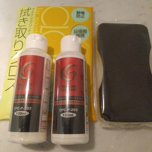 Amazon.co.jp: CPCプレミアムコーティングダブルG CPC-P-202