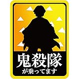 我妻善逸 マグネットステッカー