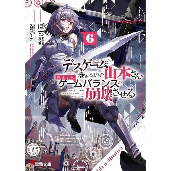 Amazon.co.jp: のうりん 13 (GA文庫) : 白鳥 士郎, 切符: 本