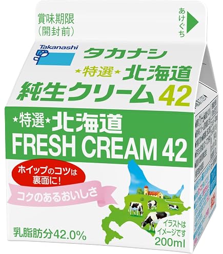 生クリーム Amazon.co.jp: [冷蔵]タカナシ乳業 特選北海道純生クリーム42 200ml