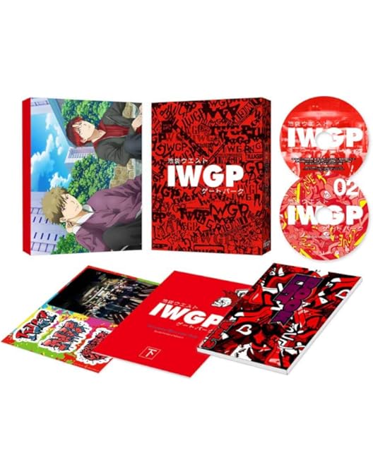 池袋ウエストゲートパーク IWGP Blu-ray 上巻 見本品 非売品 Amazon.co.jp: 池袋ウエストゲートパーク Blu-ray BOX 上巻 : 熊谷