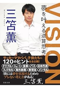 GIFTED | 小野 伸二 |本 | 通販 | Amazon