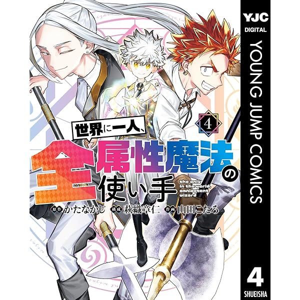 新版　世界性医科学全集　第1巻〜20巻　別冊第1,2巻　全22巻 実験医学増刊：相分離 メカニズムと疾患〜“膜のないオルガネラ”は