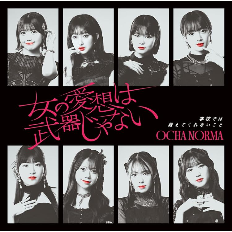 Amazon.co.jp: 恋のクラウチングスタート/お祭りデビューだぜ! (初回