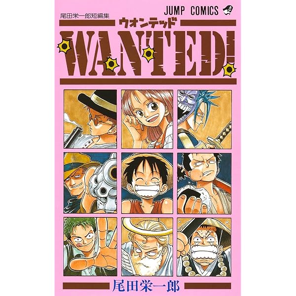 ONEPIECE ワンピース 0巻 千巻 2冊セット ストロングワールド 零巻 Z
