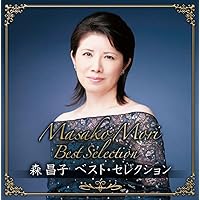 Amazon.co.jp: ゴールデン☆アイドル 森昌子: ミュージック