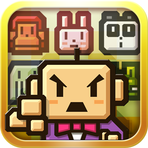 ズーキーパー DX