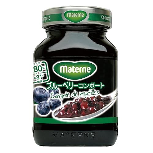 マテルネブルーベリーコンポート