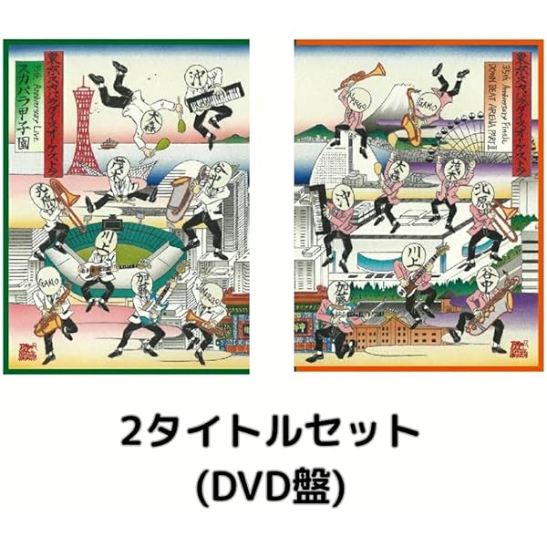 Amazon.co.jp: 【Amazon.co.jp限定】35th Anniversary Finale
