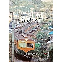 昭和歴史観漂う昔を紐解く経済歴史アルバム(2冊) 原液小袋おまけ付き表カバー紛失 昭和歴史観漂う昔を紐解く経済歴史アルバム(2冊) 原液小袋おまけ付き