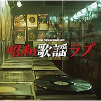 Amazon.co.jp: ソウルフル LOVE ~JラップとR&B~ - ヴァリアス