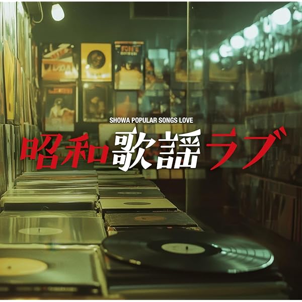 Amazon.co.jp: ソウルフル LOVE ~JラップとR&B~ - ヴァリアス