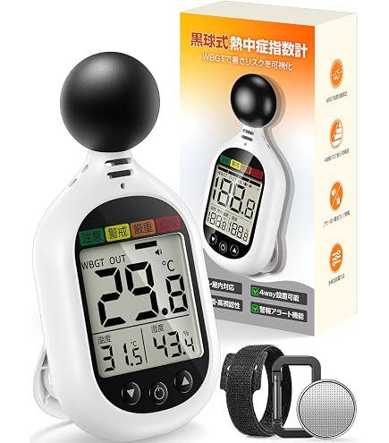 Amazon.co.jp: タニタ 黒球式熱中症指数計 熱中アラーム TT-562 10個