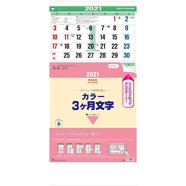 衝動 見積り 引き出す アイコン の 達人 テレビ と 映画 7 文字 Cc House Jp