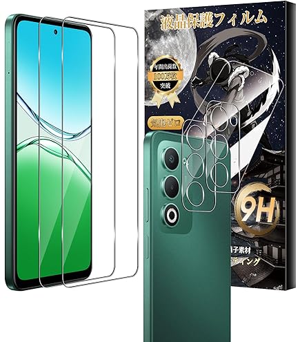Amazon | 【2枚セット】対応 OPPO A5 5G ガラスフィルム FOR OPPO A5