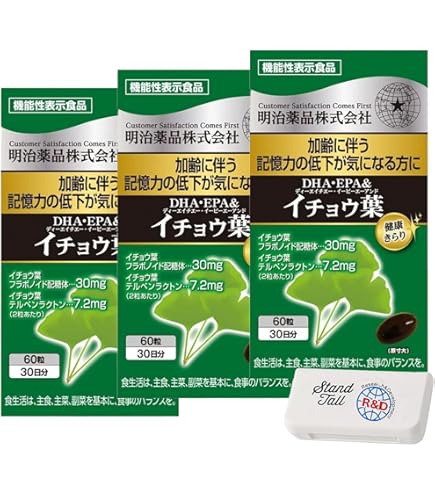 Amazon | 野口医学研究所 イチョウ葉＆DHA・EPA お徳な6個