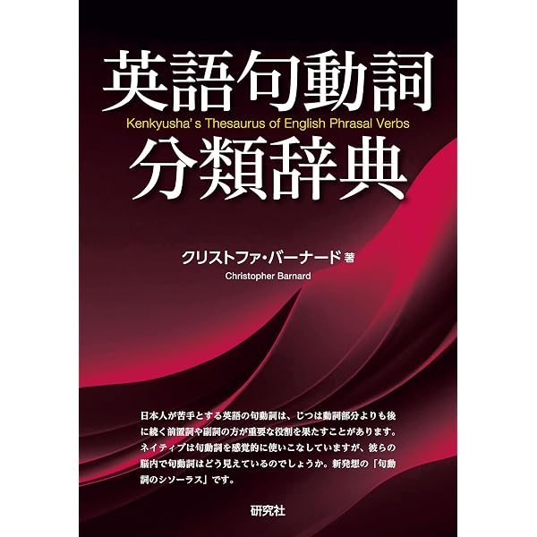 英語構文全解説〈新装版〉 | 山口 俊治 | 英語 | Kindleストア | Amazon