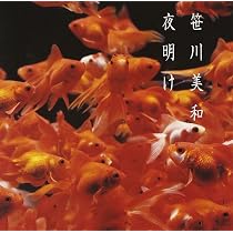 Amazon.co.jp: 豊穣 -BEST '03~'18-: ミュージック