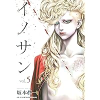 イノサンの泉ニンフレリーフ resize_image.php?image=