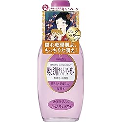 Amazon | 明色シリーズ 奥さま用乳液 158mL (日本製) | MEISHOKU