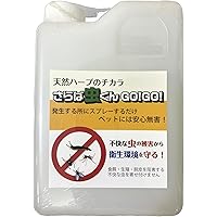 虫よけカトリスプロ用セット Amazon.co.jp: 金鳥 虫よけカトリス プロ用セット 不快害虫用