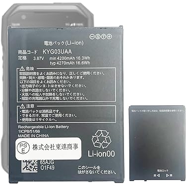 Amazon.co.jp 最新リリース: 携帯電話用交換バッテリー の新着