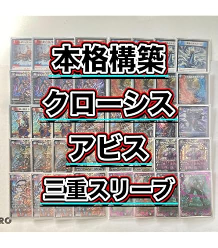 Amazon.co.jp: 構築済み デッキ 赤青マジック メイン40 二重スリーブ