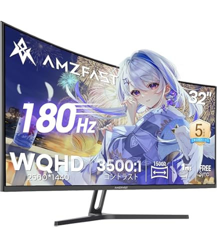 Amazon.co.jp: KTC 32インチ 湾曲ゲーミングモニター 240Hz 1500R