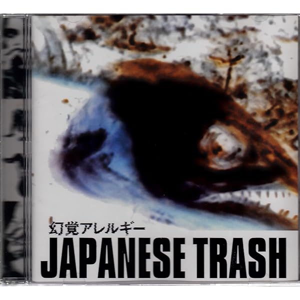 Amazon.co.jp: 「D」のススメ: ミュージック