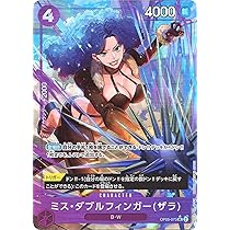 Amazon.co.jp: ワンピースカードゲーム プレミアムブースター ONE 