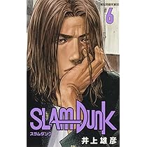 SLAM DUNK 新装再編版 7 (愛蔵版コミックス) | 井上 雄彦 |本 | 通販
