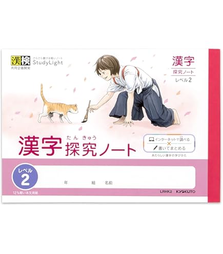 Amazon.co.jp: VS10-137 希学園 小6 理科 最高レベル演習 第1～3分冊