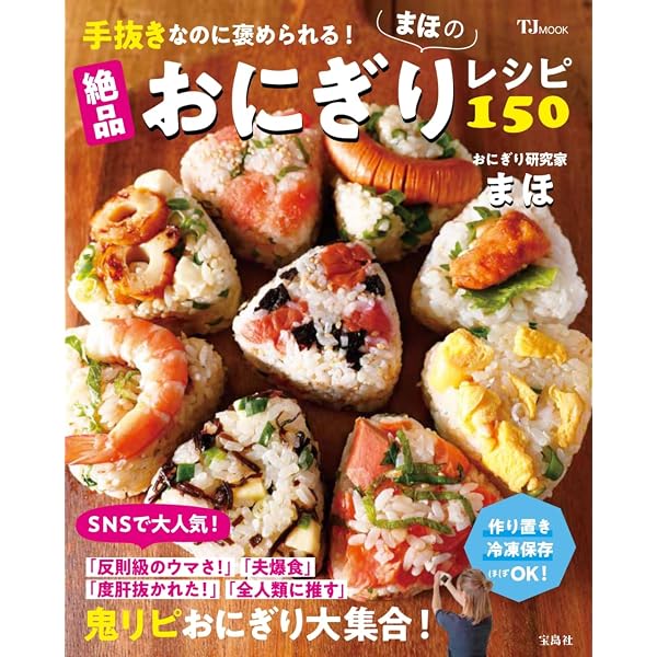 ごちそうさまが、ききたくて。: 家族の好きないつものごはん140選