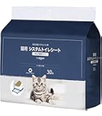 キミおもい パワフル消臭・抗菌シート 複数ネコ 8枚入り 24袋 キミおもい パワフル消臭シート レギュラー 88枚 – エリエール