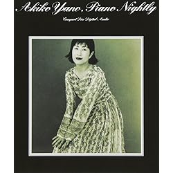 Amazon.co.jp: ピヤノアキコ。~the best of solo piano songs~ (SACD