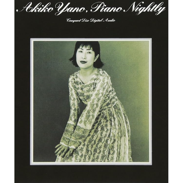 Amazon.co.jp: ひとつだけ/the very best of akiko yano: ミュージック