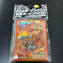 最安値！レターパックライト発送！ファイアーバードがいっぱい　スリーブ　新品未開封 Amazon.co.jp: レターパックライトファイアーバードがいっぱい