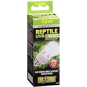 ジェックス エキゾテラ レプタイルUVB100 13W 熱帯・亜熱帯 爬虫類用 紫外線ライト
