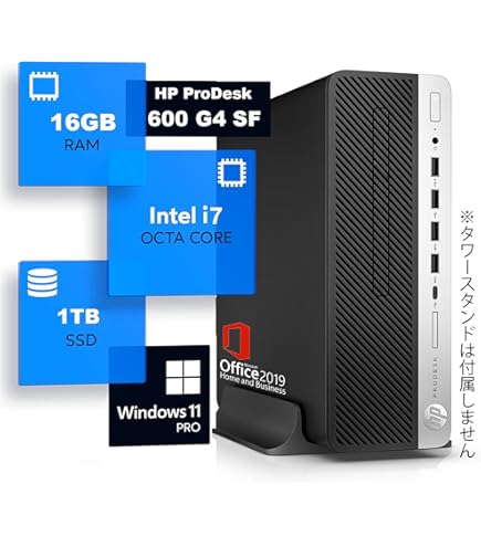 良品 HP EliteDesk 800 G4 SFF Windows11 八世代 i7-8700 16GB NVMe式512GB-SSD 無線 Office付 中古パソコンWin11 税無 管:0954h