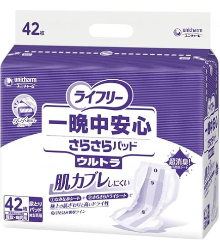 Amazon.co.jp: ライフリー ユニ・チャーム 一晩中安心さらさらパッド 
