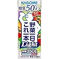 カゴメ 野菜一日これ一本Light(糖質50% オフ)200ml ×24本