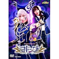 ヨドンナ [DVD]