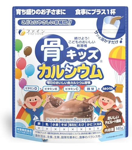 Amazon | メナード カルシウム・鉄 90g （500mg×60個×3袋） | MENARD