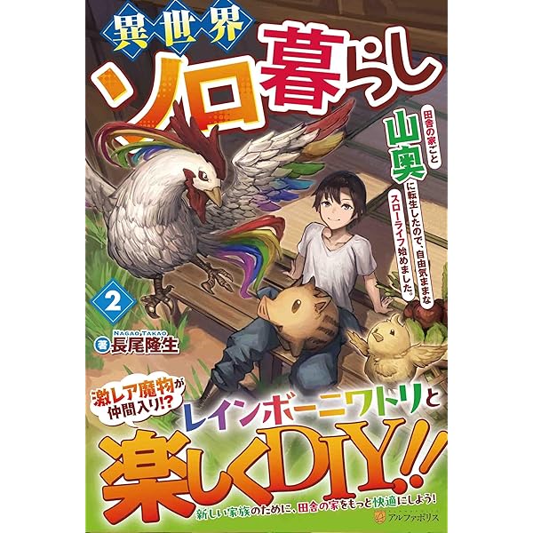 嫌われ者の悪役令息に転生したのに おまとめ専用② 嫌われ者の悪役令息に転生したのに、なぜか周りが放っておいてくれない